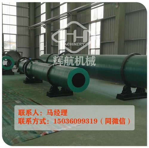 豬糞有機肥生產(chǎn)線 技術(shù)開發(fā)引領(lǐng)價優(yōu)工藝，簡單投入成就綠色農(nóng)業(yè)