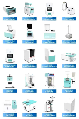上海凈信榮獲“國(guó)家高新技術(shù)企業(yè)”殊榮，科技創(chuàng)新鑄就卓越技術(shù)服務(wù)